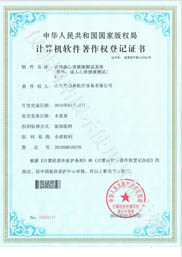 ����ɭ���������yԇϵ�y(t��ng)