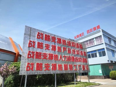 商會(huì)副秘書長(zhǎng)朱仲升走訪青島征和工業(yè)與青島德盛 深化技術(shù)交流共促行業(yè)發(fā)展